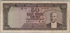 [5.Emisyon 50 Lira]