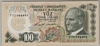 [6.Emission 100 Lira]