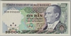 [7.Emisyon 10,000 Lira]