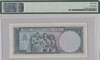 [5.Emisyon 5 Lira]