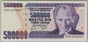 [7.Emisyon 500,000 Lira]