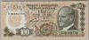 [6.Emisyon 100 Lira]