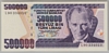 [7.Emisyon 500,000 Lira]