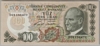 [6.Emisyon 100 Lira]