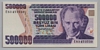 [7.Emisyon 500,000 Lira]