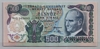 [6.Emisyon 500 Lira]