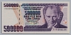 [7.Emisyon 500,000 Lira]