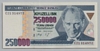 [7.Emission 250,000 Lira]