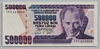 [7.Emission 500,000 Lira]