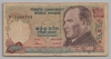 [7.Emission 5,000 Lira]