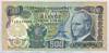 [6.Emisyon 500 Lira]