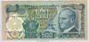 [6.Emisyon 500 Lira]