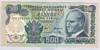 [6.Emisyon 500 Lira]
