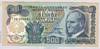 [6.Emisyon 500 Lira]