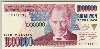 [7.Emisyon 1,000,000 Lira]