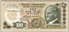 [6.Emisyon 100 Lira]
