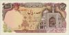 [Iran 100 Rials]