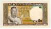 [Laos 20 Kip]