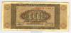 [Greece 10,000,000 Drachmai]