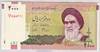 [Iran 2,000 Rials]