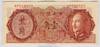 [China 10 Cents]