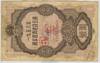 [China 1 Yuan]