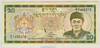 [Bhutan 20 Ngultrum]