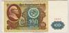 [Russia 100 Rubles]