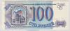 [Russia 100 Rubles]