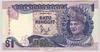 [Malaysia 1 Ringgit]