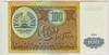 [Tajikistan 100 Rubles]