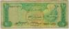 [United Arab Emirates 10 Dirhams]