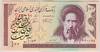 [Iran 100 Rials]