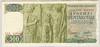 [Greece 500 Drachmai]