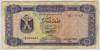 [Libya 1/2 Dinar]