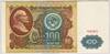 [Russia 100 Rubles]