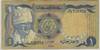 [Sudan 1 Pound]