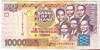 [Ghana 10,000 Cedis]