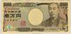 [Japan 10,000 Yen]