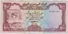 [Yemen Arab Republic 100 Rials]