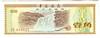 [China 10 Fen]