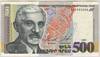 [Armenia 500 Dram]