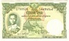 [Thailand 20 Baht]