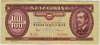 [Hungary 100 Forint]