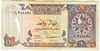 [Qatar 1 Riyal]