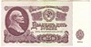 [Russia 25 Rubles]