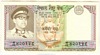 [Nepal 10 Rupees]