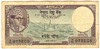 [Nepal 5 Rupees]