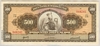 [Peru 500 Soles]
