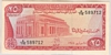 [Sudan 25 Piastres]
